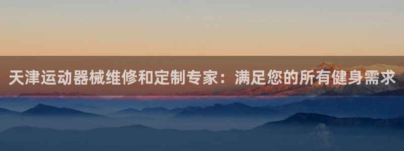 z6尊龙官网平台下载