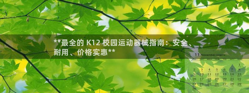 尊龙凯时凯发官网