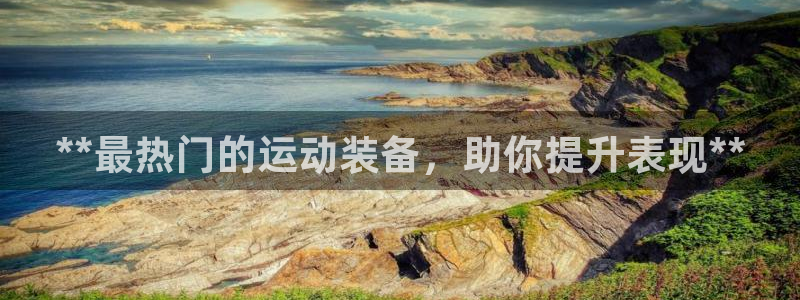 尊龙凯时下载链接