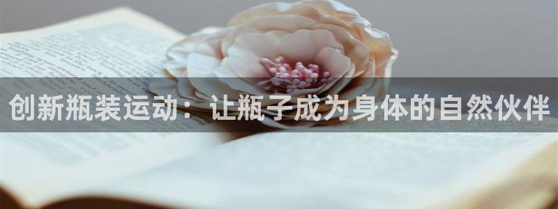 尊龙凯时始人生就是博