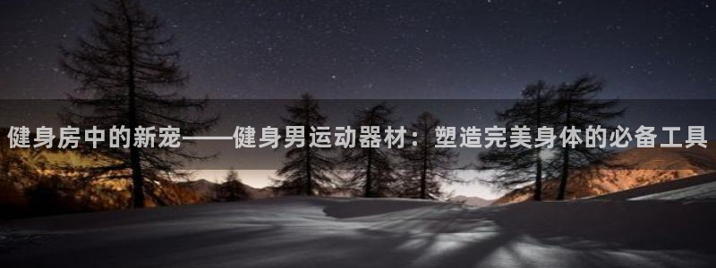 凯时官网
