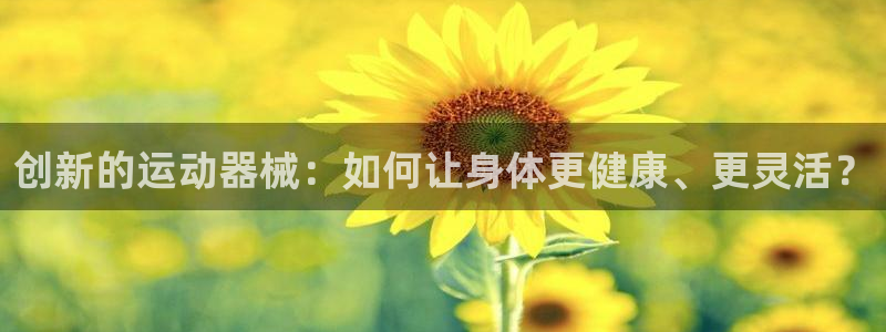 尊龙凯时下载官方正版