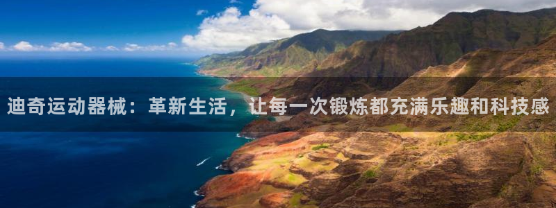 尊龙凯时最新平台登陆