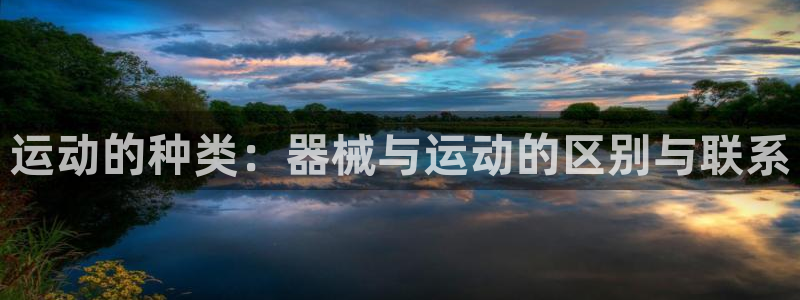 尊龙凯时推荐人