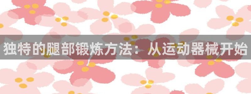 尊龙凯时登录