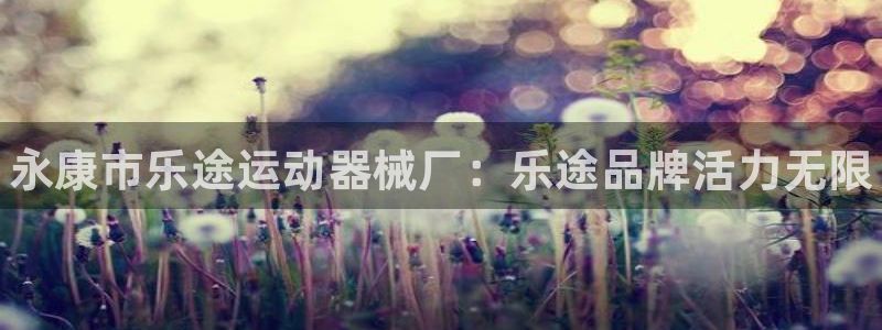 尊龙d88官网赢来就送38