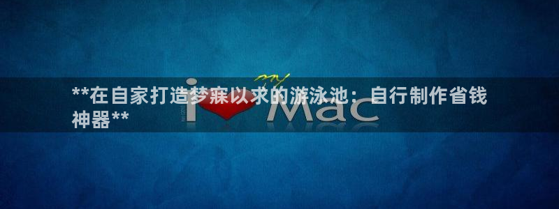 尊龙官方app下载