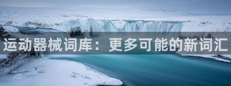 d88尊龙平台开户