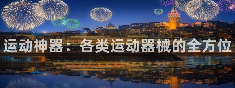 尊龙官网APP下载